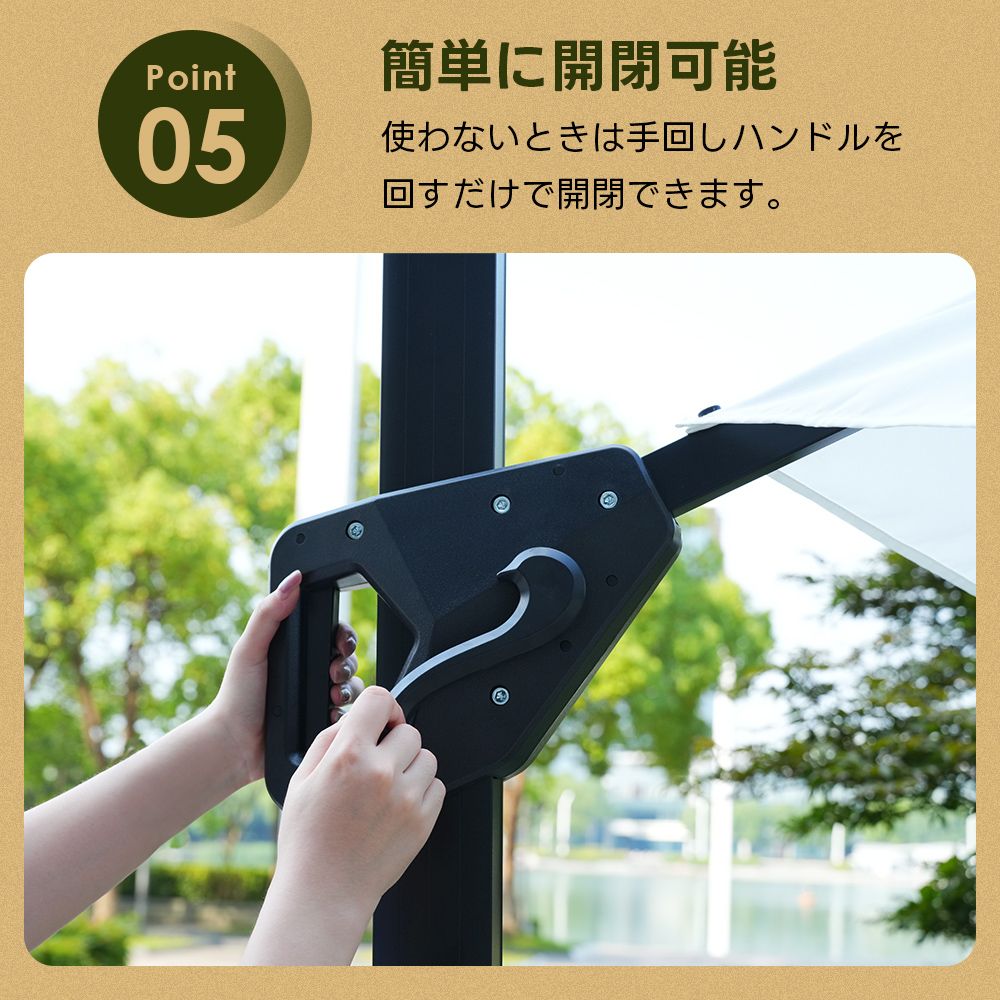 ブラウン＋ベース付きパラソル 直径300cm 30+UPF紫外線対策 角度調整