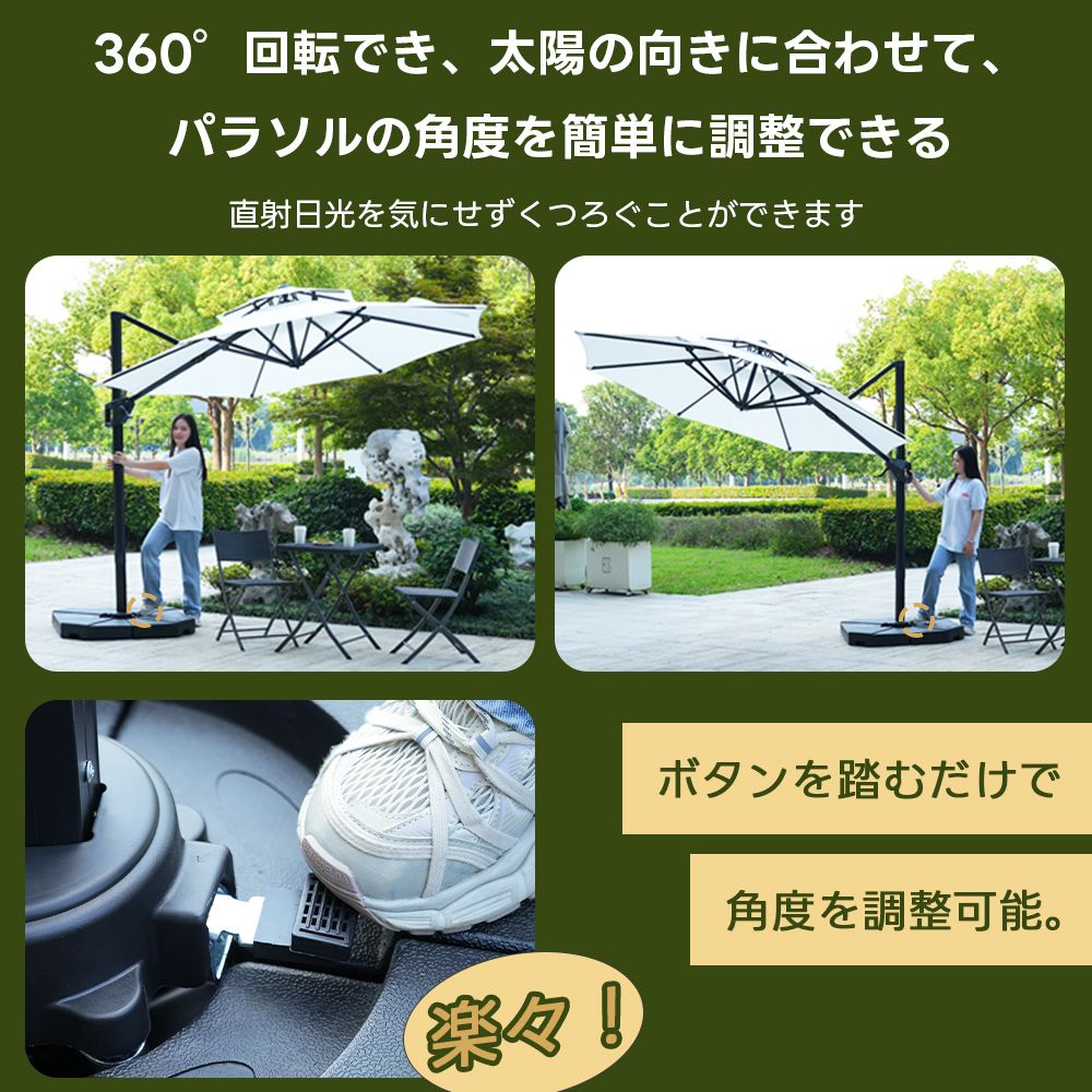 新入荷｜パラソル単体 直径300cm 30+UPF紫外線対策 角度調整 パラソル 