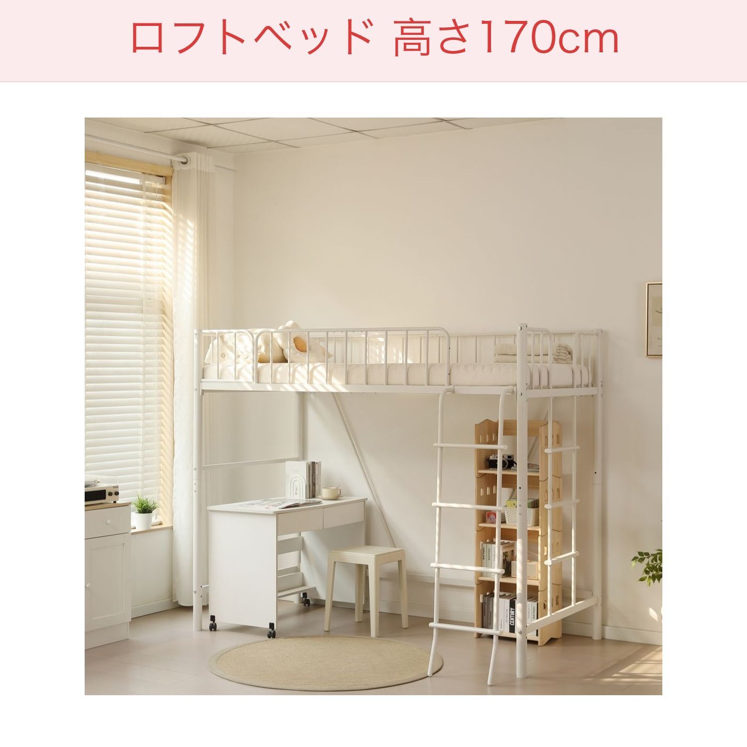 新入荷」 ロフトベッド 全新品 パイプベッド シングル 耐荷重150kg 二