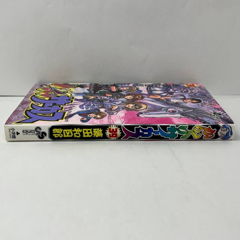 からくりサーカス 39巻 初版 藤田和日郎 - メルカリ