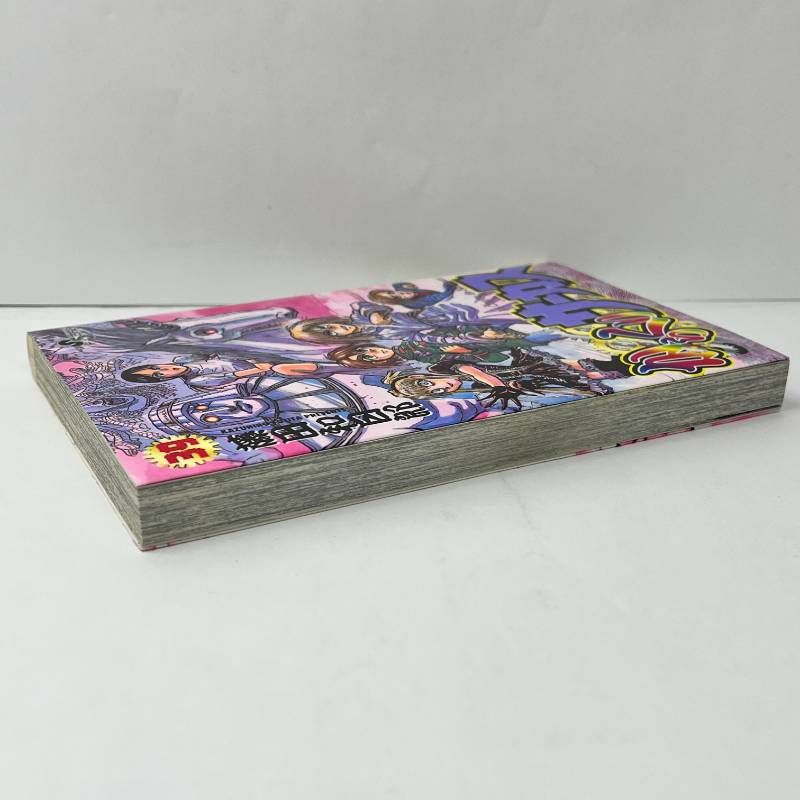 からくりサーカス 39巻 初版 藤田和日郎 - メルカリ