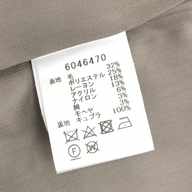 Rene ルネ ツイード ワンピース ネイビー ブラウン 36 6046470 - メルカリ