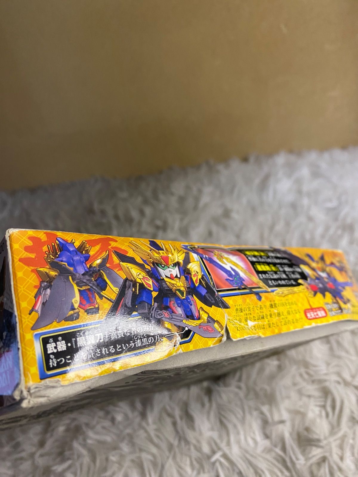 未組立】BB戦士 SDガンダム 三国伝 戦神決闘編 曹丕ガンダム NO.327