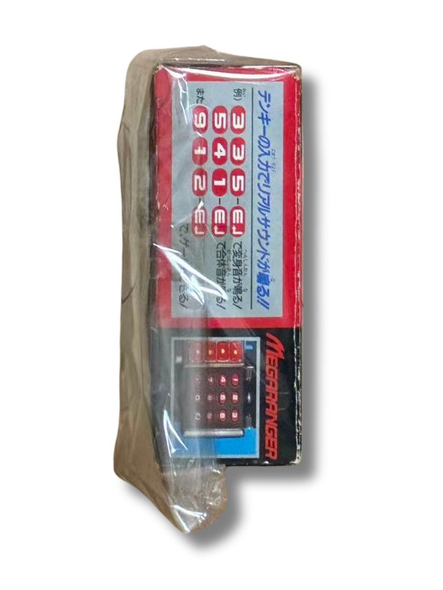バンダイ 電磁戦隊メガレンジャー DXデジタイザー 変身ブレス - メルカリ