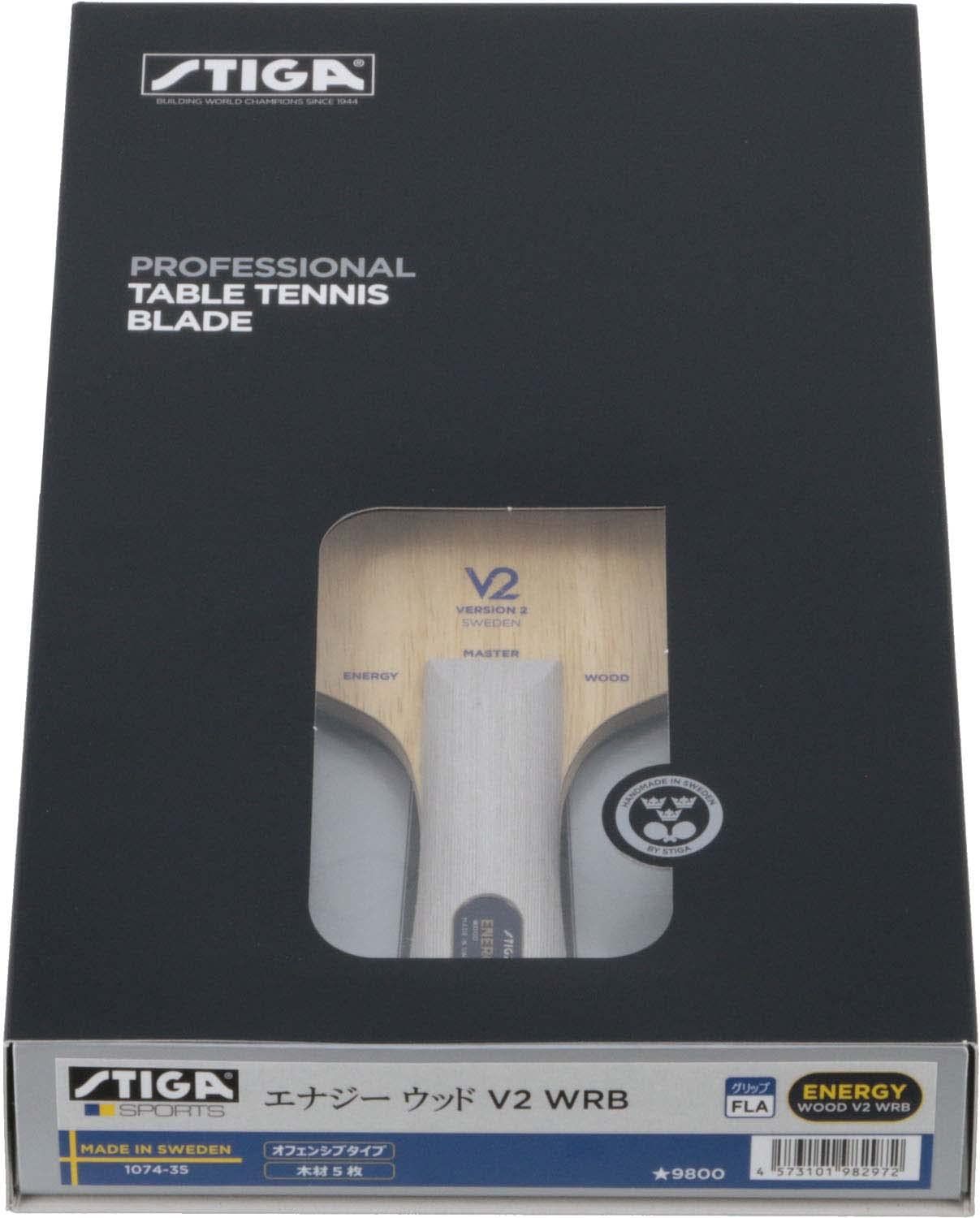  スティガ STIGA 卓球 ラケット エナジーウッド V2 WRB FLA 107435 テンションラバー ラケット 卓球