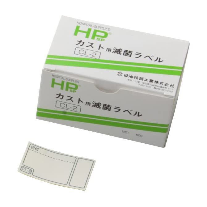 新品 イワツキ HPカスト用滅菌ラベル(蒸気滅菌用) CL-2(30X50MM)600マイイリ