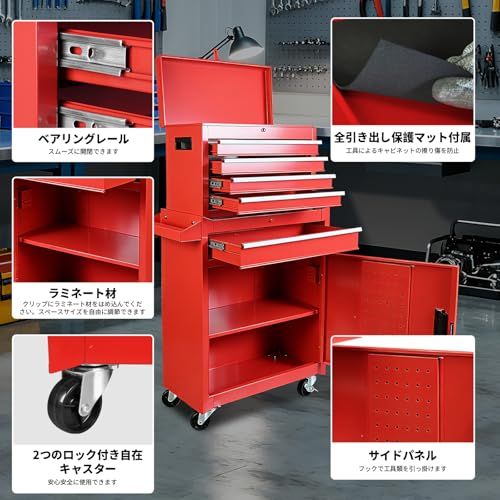 BIG RED ツールキャビネット ツールチェスト 大型 ローラー ツール 
