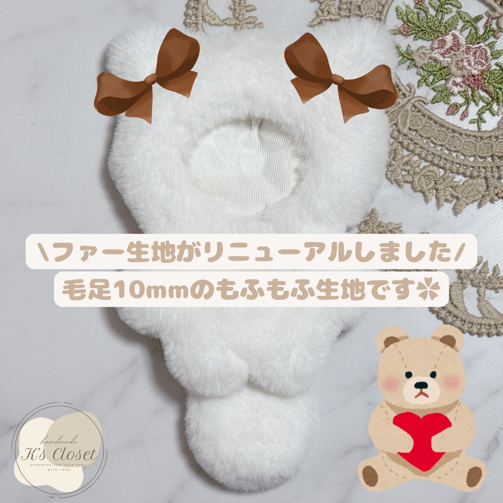 N02-W1】ぬい服 着ぐるみ 10～12cm ちびぐるみ たれ耳うさぎ リボン