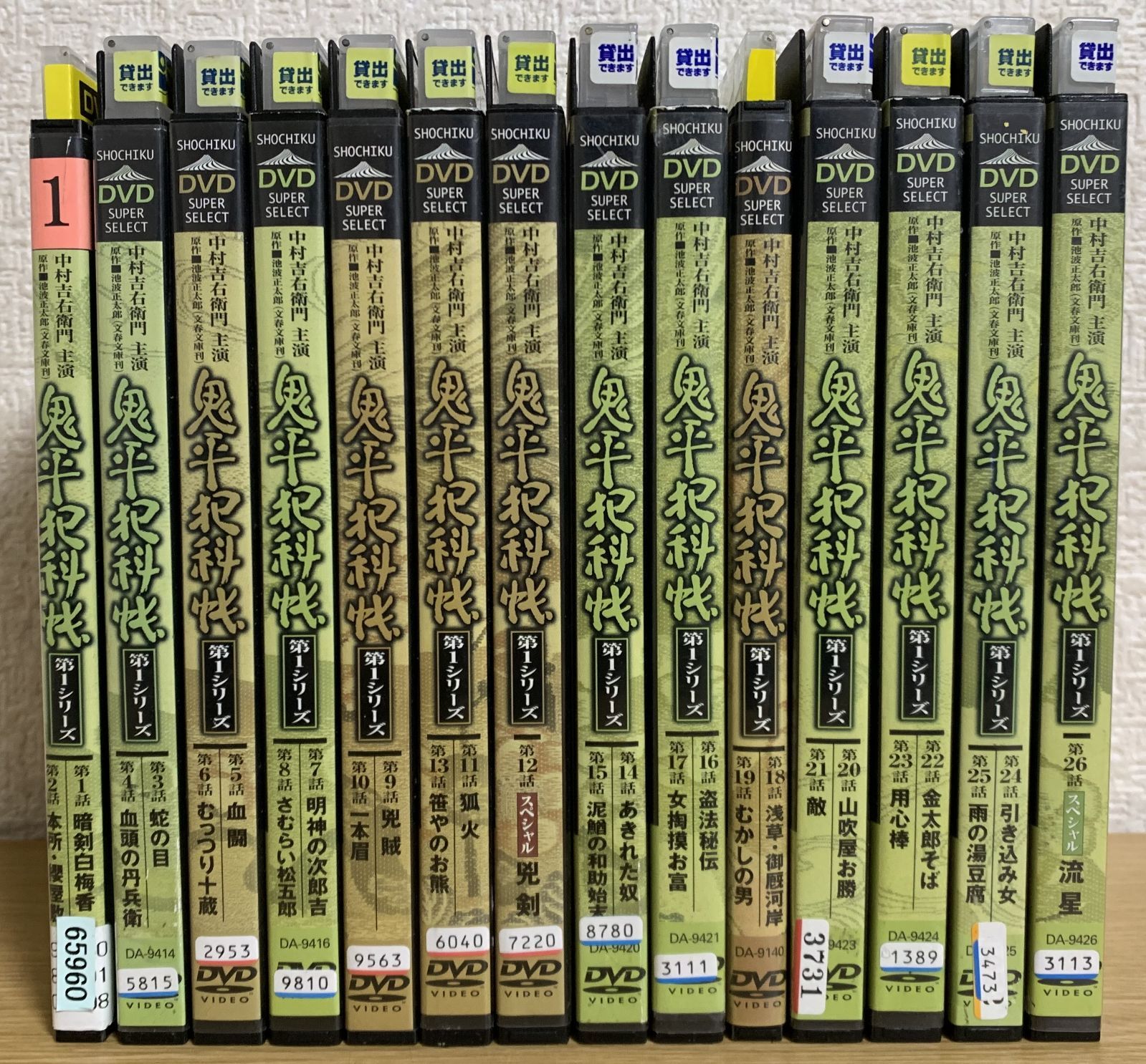 鬼平犯科帳 第1シリーズ DVD 全巻セット 中村吉右衛門 鬼平犯科帳 第1シリーズ 中村吉右衛門 DVD全巻セット - メルカリ