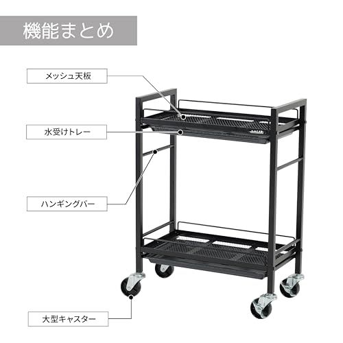 植物 水受け トレー LIM IRON CRAFT 水受けトレー付き植物棚