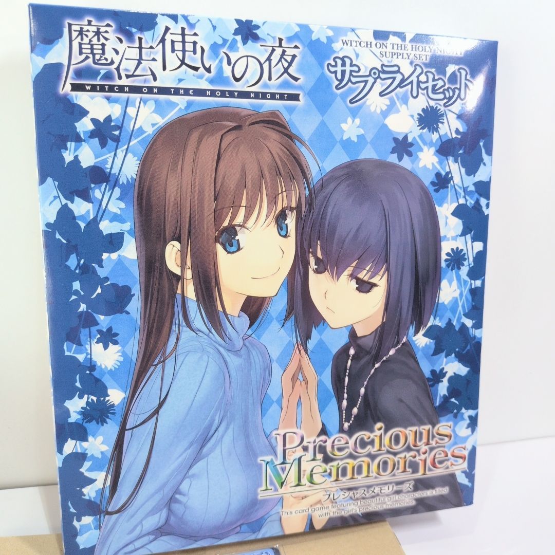 魔法使いの夜 プレシャスメモリーズ C83 サプライセット ストレージ 箱