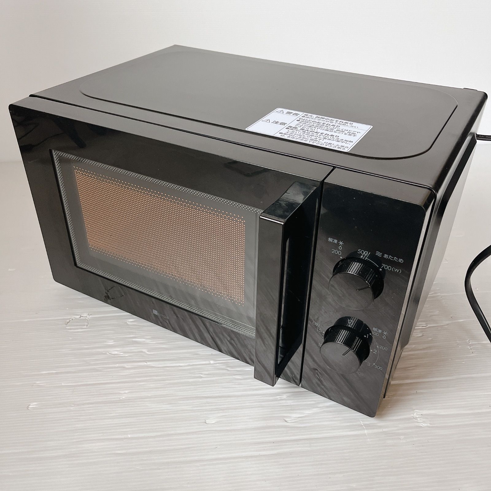 高年式】 2022年式 700w ニトリ 電子レンジ MM720CUKN4 【公式通販】