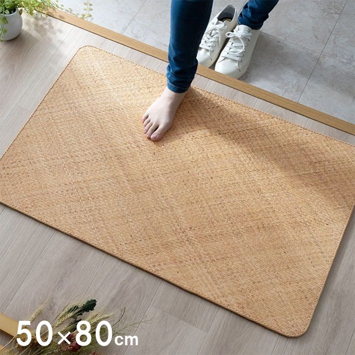 [50×80cm] 玄関マット マット 宝麗 籐100％ あじろ織り ラタンマット 高級 涼感 4001