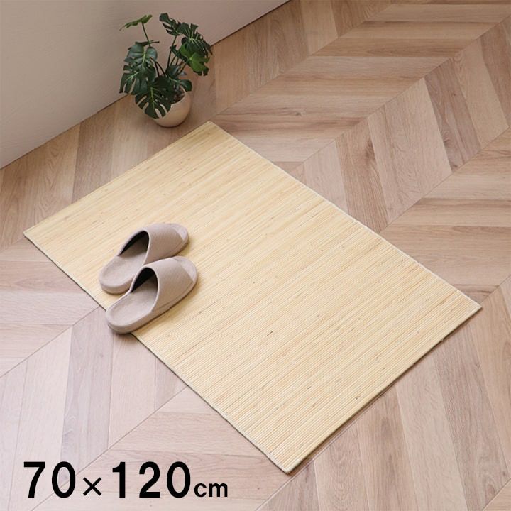 [70×120cm] 玄関マット マット ジャワ 籐100％ セガ籐 ラタンマット 高密度編み 涼感 高耐久 4001