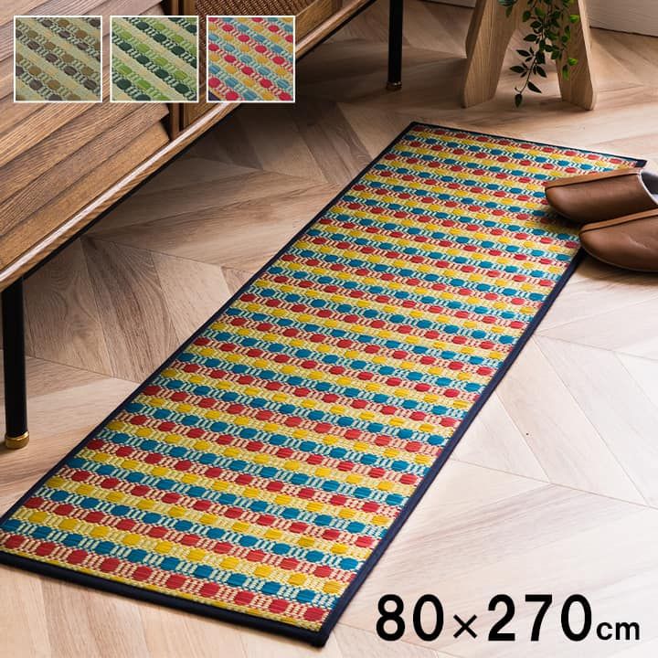 [80×270cm] キッチンマット マット ドロップ い草 汚れにくい クッション性 滑り止め 日本製 ロングマット 4001
