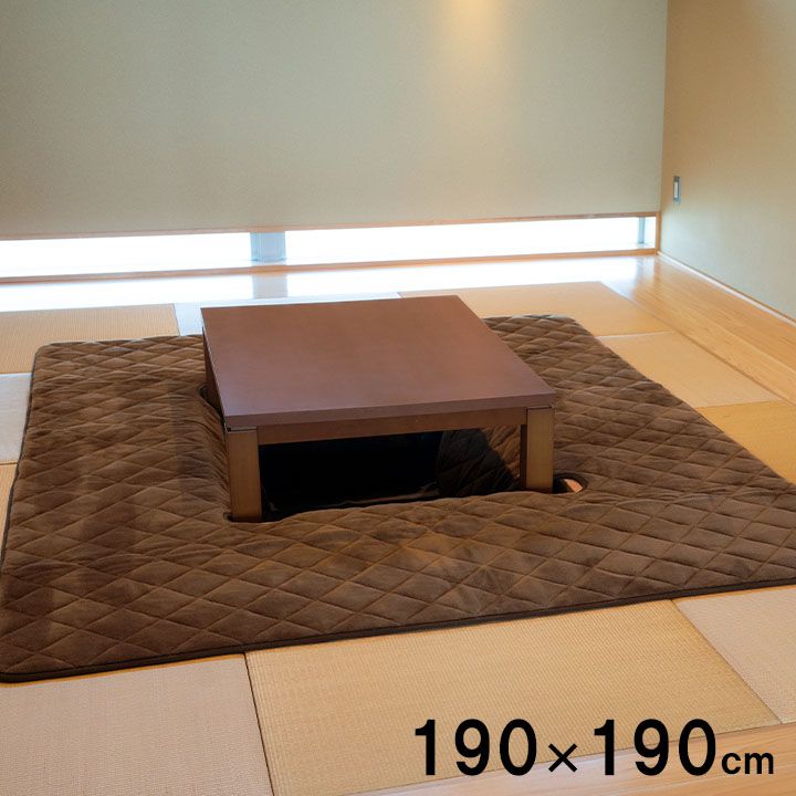 [190×190cm] 掘りごたつ用カーペット カーペット H舞Ⅱ くり抜きタイプ ボア素材 洗える 防寒 4001