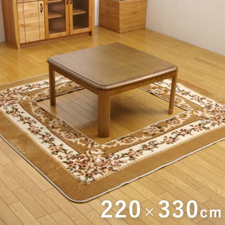 [220×330cm] 掘りごたつ用カーペット カーペット ＨクィーンFＬ くり抜き部 90×150cm カービング加工 高級感 クッション性 電気カーペット対応 4001