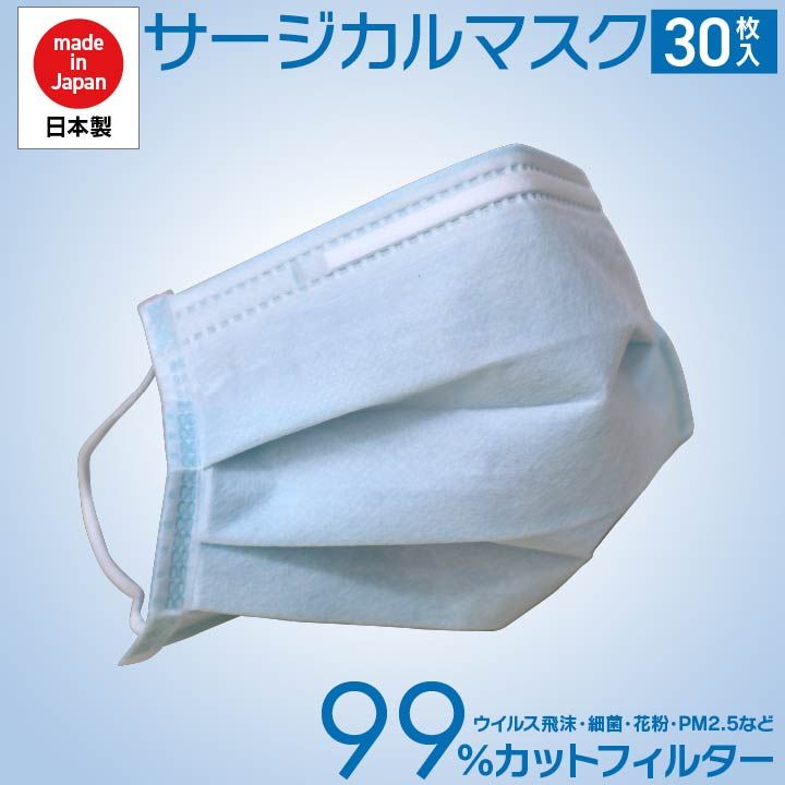 [ Lサイズ] 30枚入マスク 雑貨 17.5×9cm 不織布 PM2.5 花粉対策 抗菌防臭 個包装 4001