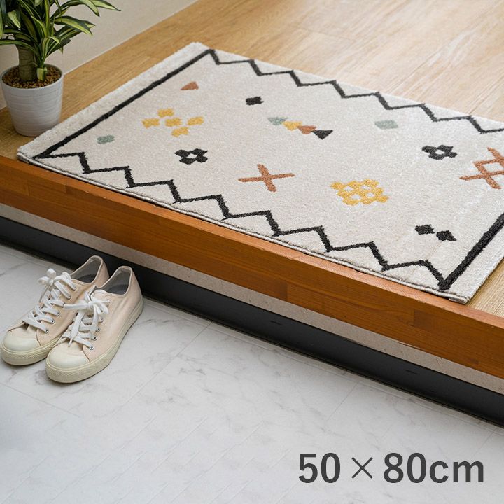 [50×80cm] ウィルトン玄関マット ネカル ウィルトン織 高密度 96000ノット 耐久性 ポリプロピレン 麻混 消臭 抗菌 4001