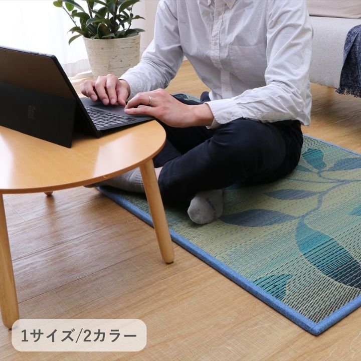 [82×164cm] 敷物 い草カーペット ユニット畳 グリース グリーン ナチュラルテイスト い草マット ござ 4001