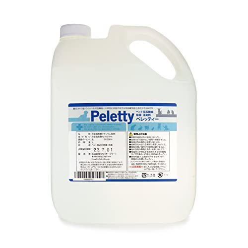 ペレッティー（Peletty）獣医師が使うプロ用 ペット除菌・消臭剤 (5L)【送料無料】【☆Yuki☆Shop】