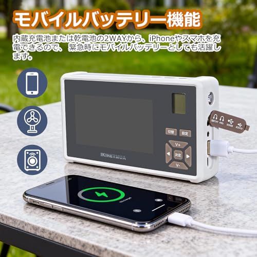 2026年発売」ポータブル テレビ IPX5防水4.3インチ ワンセグ TV 防災
