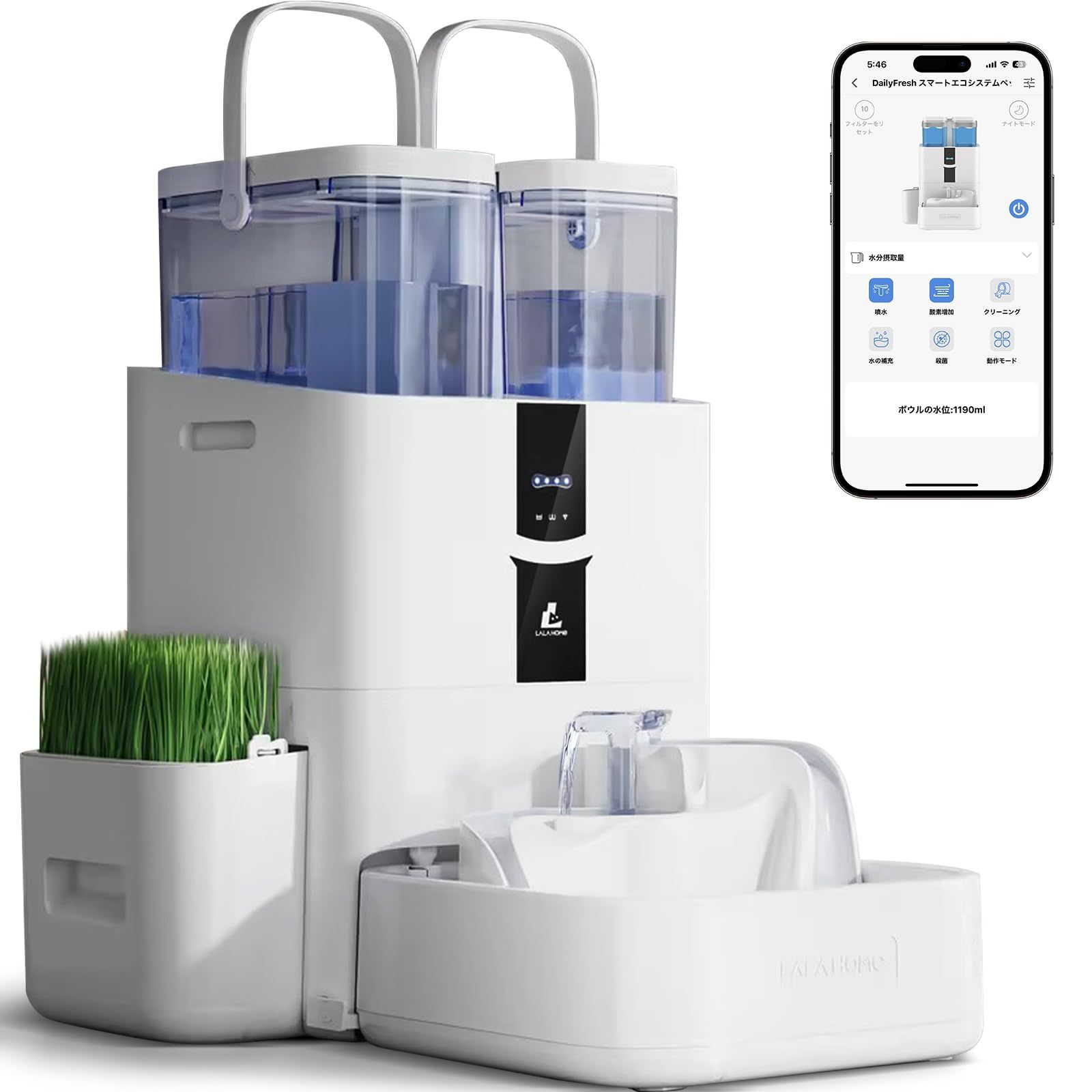 RealFountain 自動給水器 猫給水器 犬用給水器 革新設計 10L大容量/自動給水・洗浄・排水/日々新鮮な水/OxygenZ<!-利用不可文字-!>技術/5段階飲水高さ/APP管理/組立簡単・お手入れ楽々 猫草栽培可 全自動猫犬用飲み器