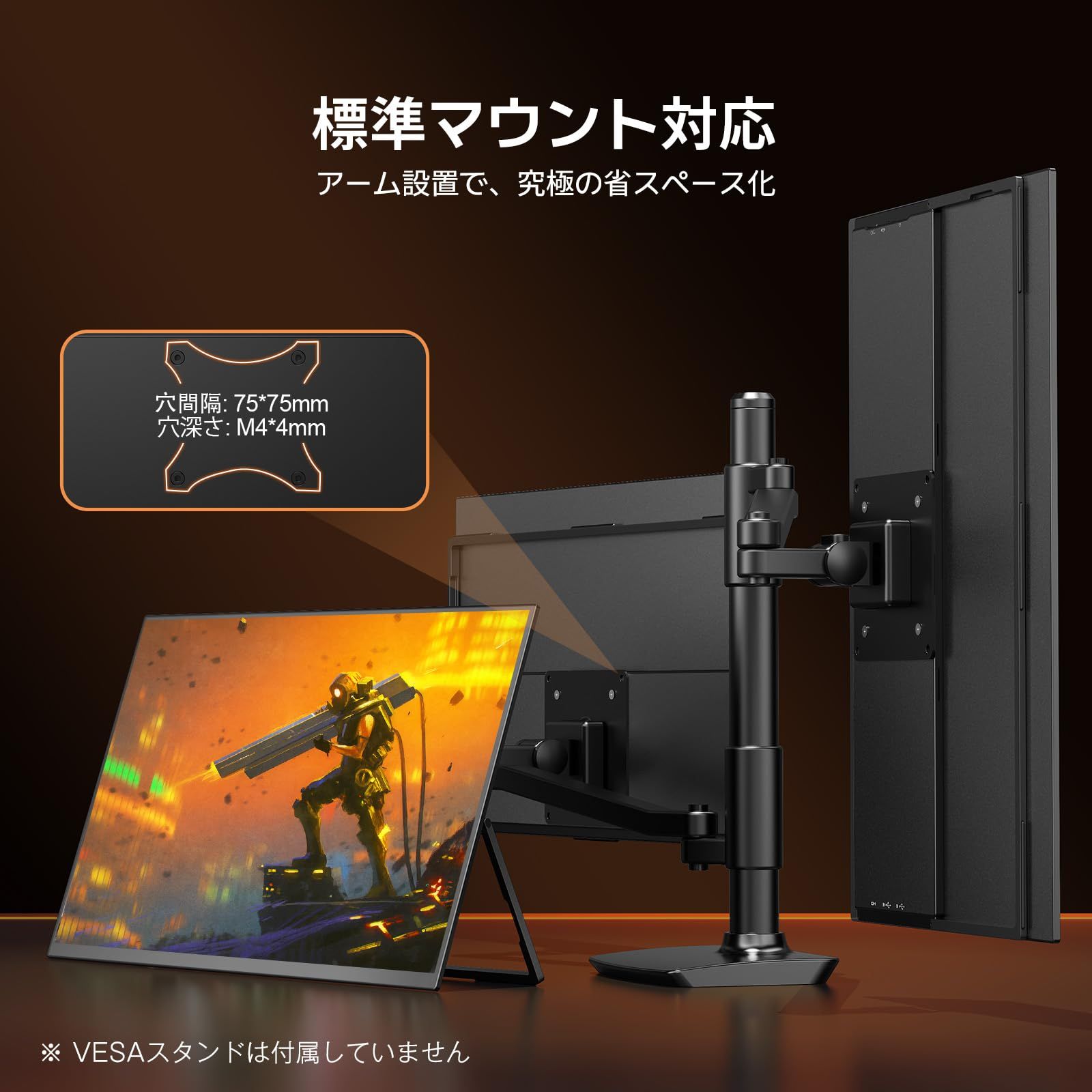 18.5インチ 120Hz モバイルモニター Newsoul ポータブルディスプレイ 