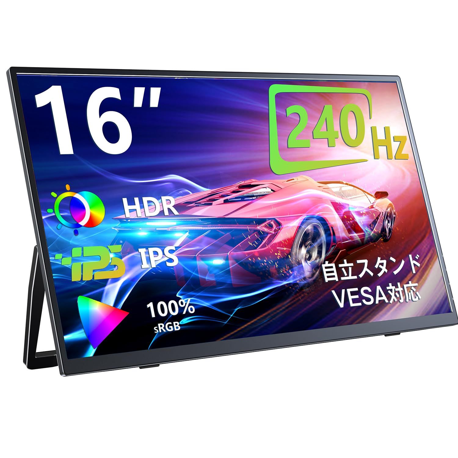 16インチ モバイルモニター 2.5K 240Hz ポータブルディスプレイ IPS 