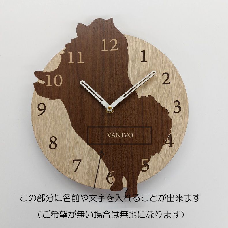 激安大特価，安い 名入れ・文字入れ無料 はみだし立ちワンちゃん壁掛け