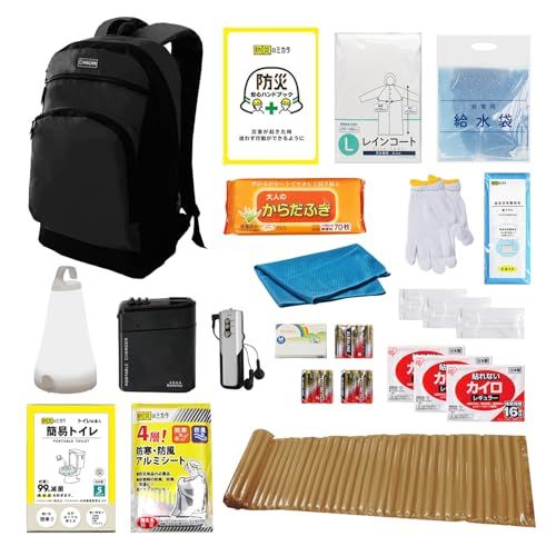 防災グッズ セット リュック 1人用 非常用リュック 緊急避難 【日本防災ブランド】 軽量 私物追加 大容量リュック 非常用 簡易 トイレ グッズ追加可能【送料無料】【☆Yuki☆Shop】