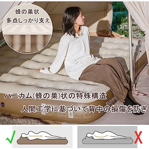 Naturehike エアーベッド 電動 エアーマット 電動ポンプ内蔵 キャンプ 