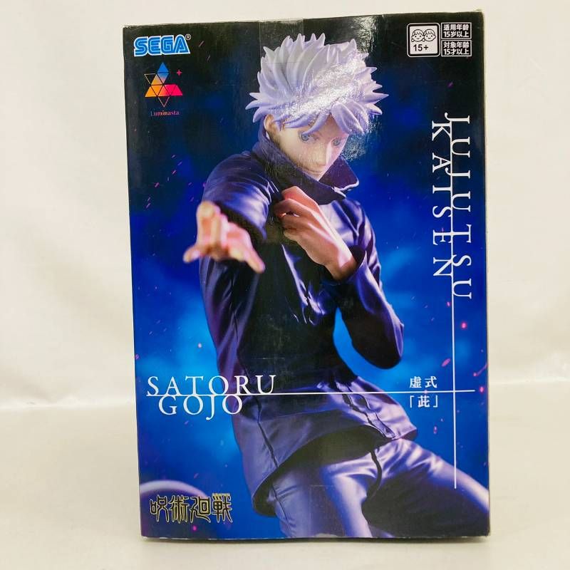 呪術廻戦 Luminasta FIGURIZMα プライズフィギュア まとめ売り まとめ