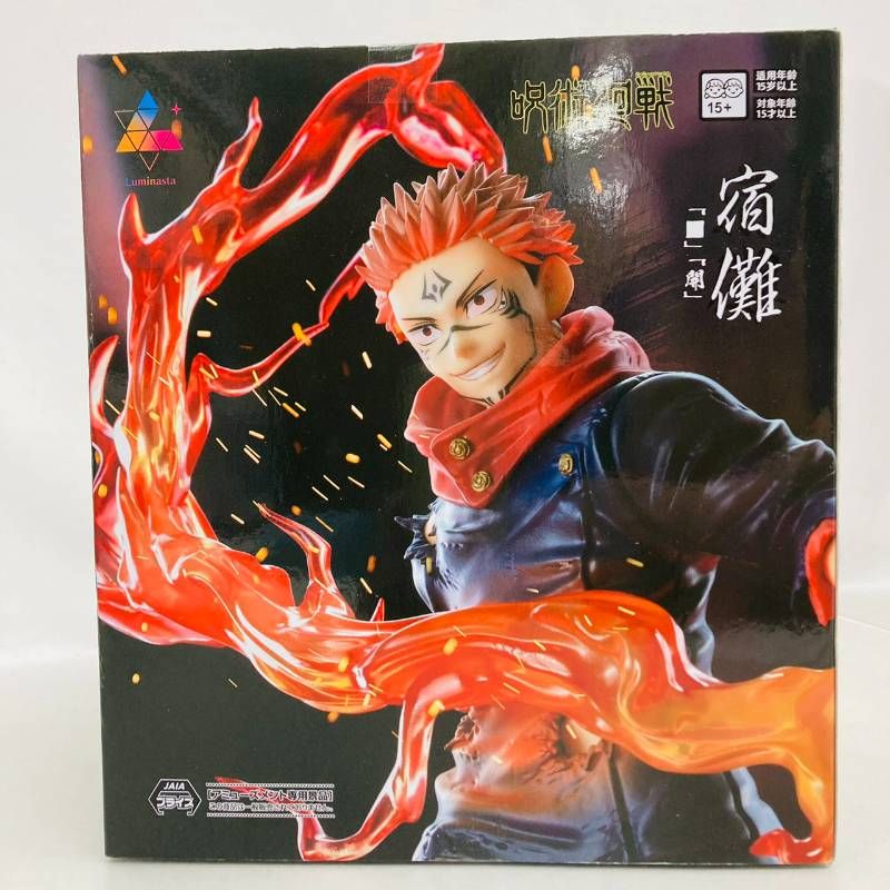 呪術廻戦 Luminasta FIGURIZMα プライズフィギュア まとめ売り 呪術廻戦 Luminasta FIGURIZMα プライズフィギュア まとめ売り まとめ