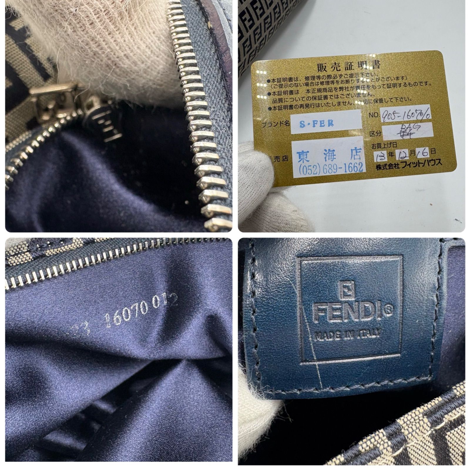 美品◎FENDI フェンディ ズッキーノ柄 ショルダーバッグ キャンバス 