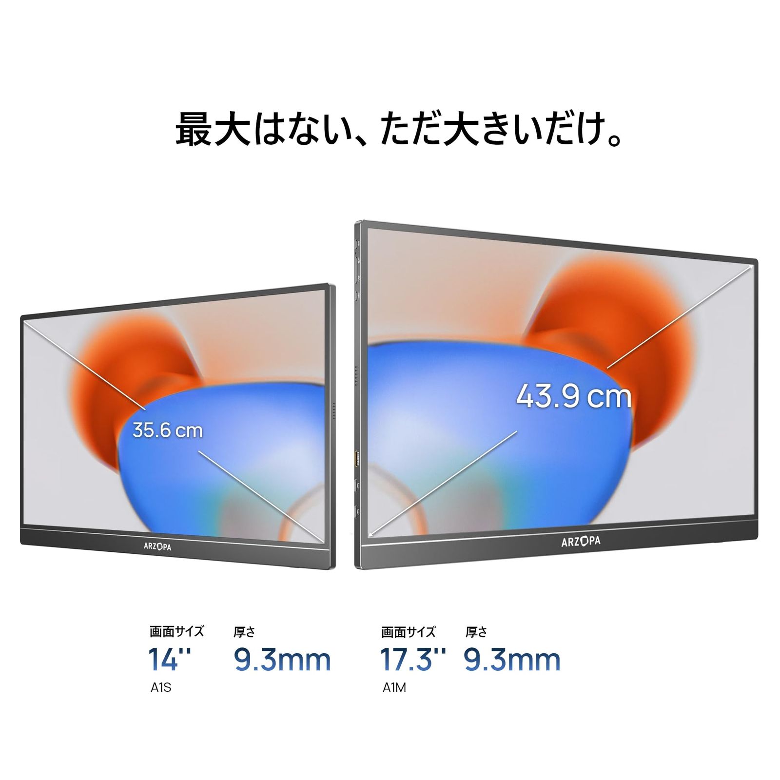 ARZOPA 17.3インチ ポータブルゲーミングモニター IPS液晶 薄型 自立型