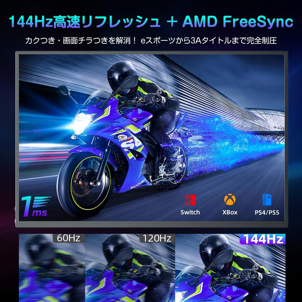 UPERFECT QLED モバイルモニター 2K/2.5K 144Hz 18インチ 100% DCI-P3 