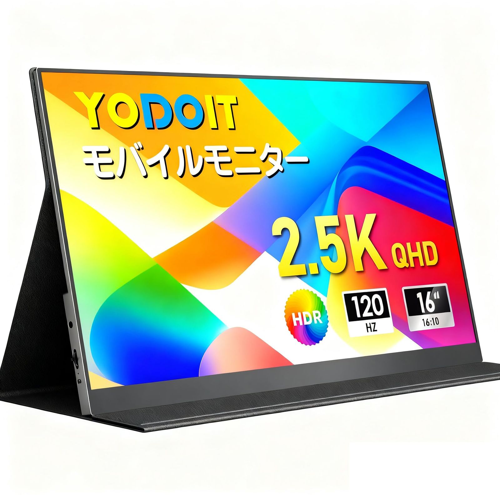 Yodoit モバイルモニター 2.5K 16インチ モバイルディスプレイ