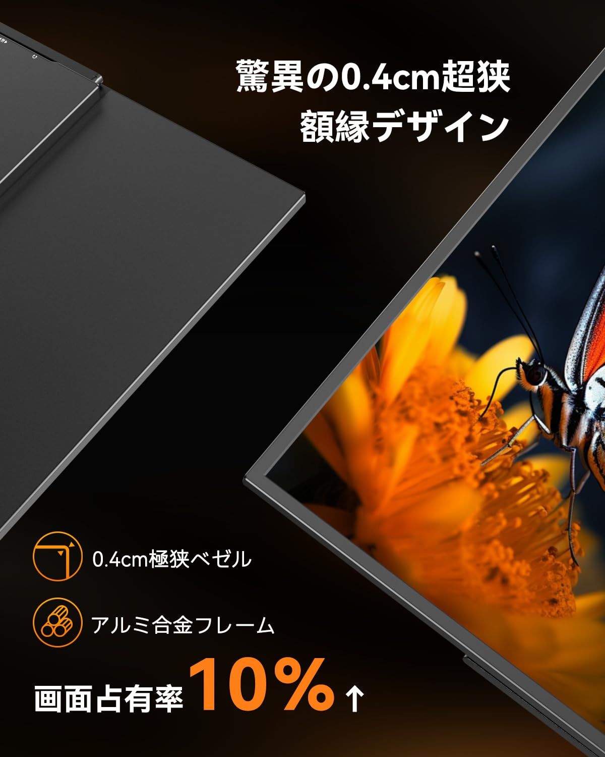 モバイルモニター 18.5インチ 収納ケース付き 大画面 フルHD 限定1個