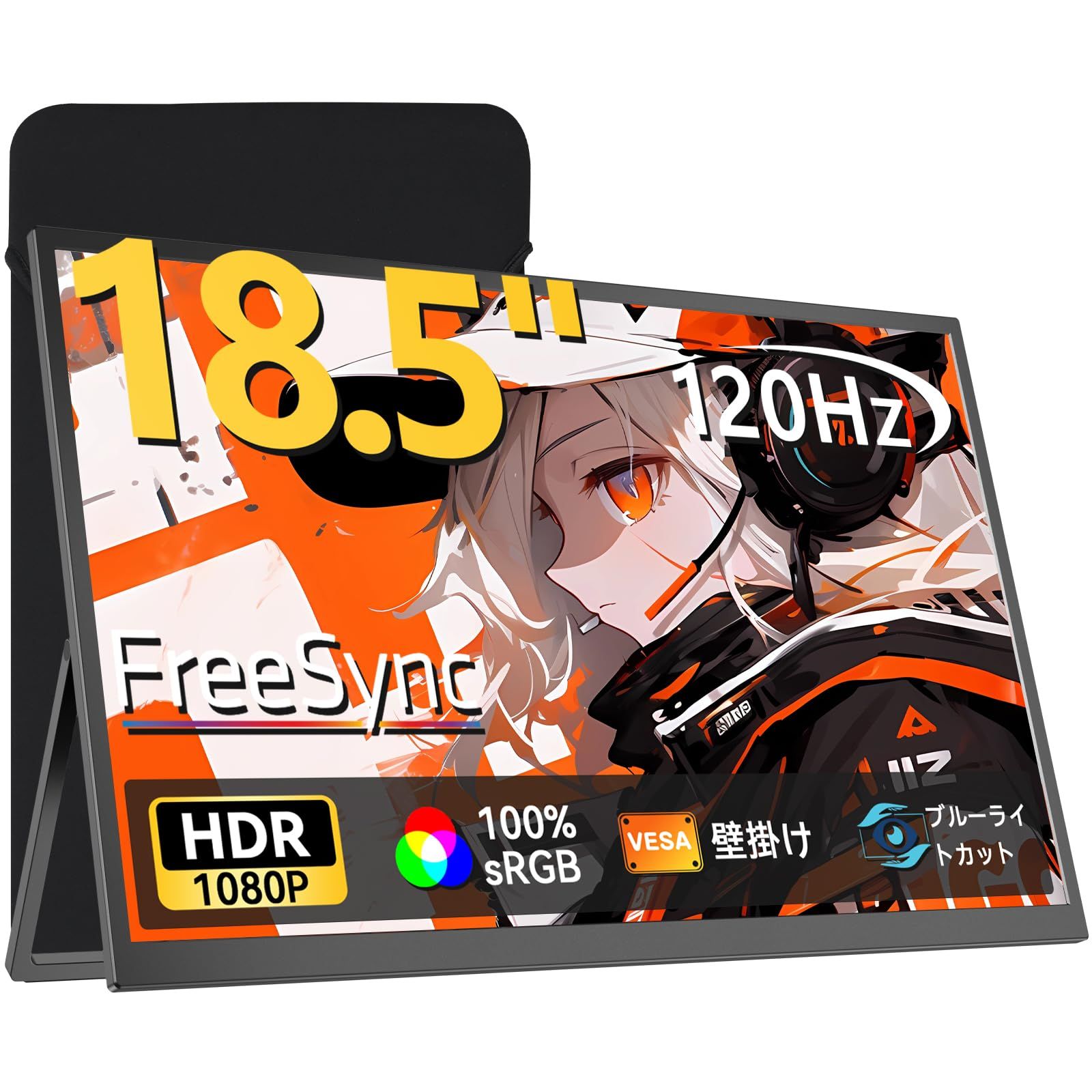 モバイルモニター 18.5インチ 収納ケース付き 大画面 フルHD　限定１個 モバイルモニター 18.5インチ 収納ケース付き 大画面 フルHD 限定1個