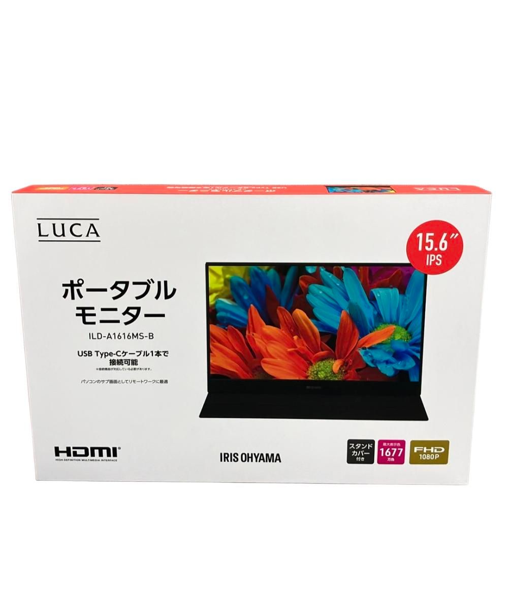 ディスプレイ・モニター LUCA モバイルモニター 15.6インチ FHD ケース付き