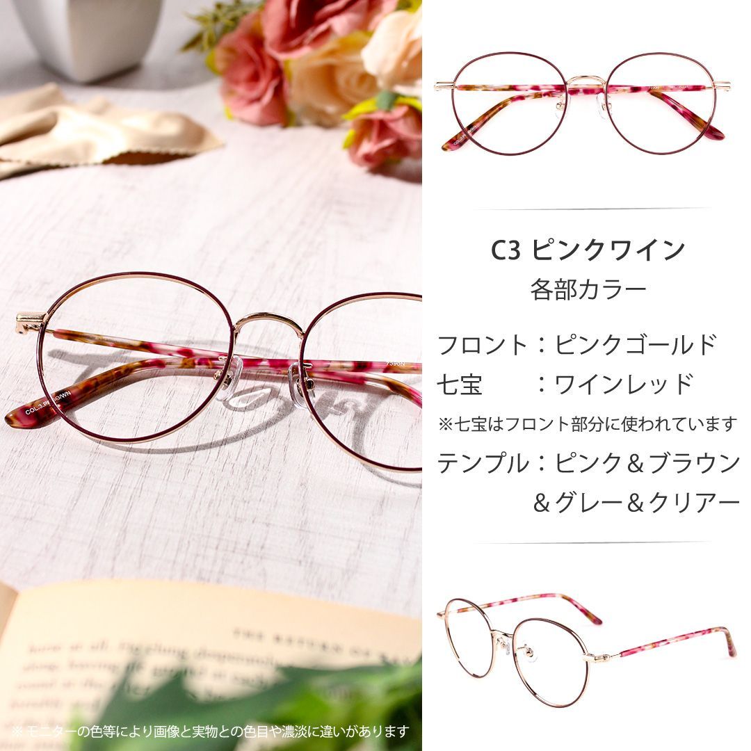 ラウンド 老眼鏡 めがね シニアグラス オルティカル 金属 ブルーライトカット 女性 レディース お洒落メガネ 装着感 ろうがんきょう 調整可能鼻パッド 細いツル 耳掛け 鼻メガネ 1.0 1.5 2.0 2.5 3.0 3.5 CD 7390n 母 女子