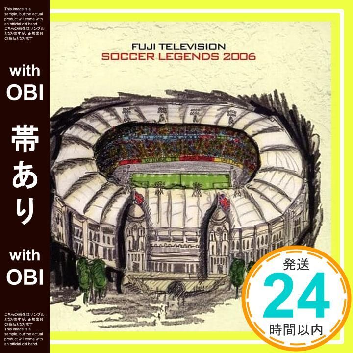 帯あり】フジテレビ・サッカー・レジェンド2006 [CD] テレビ主題歌