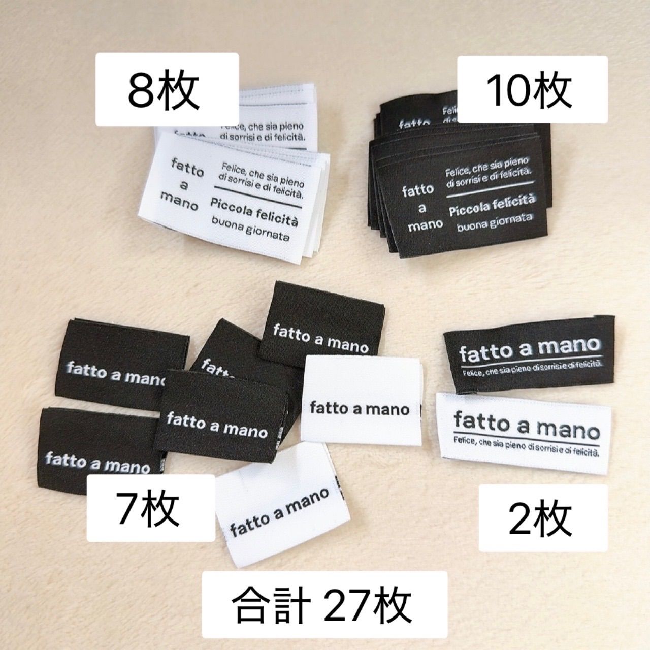 完売にて現品のみ‼️【fatto a mano】おまとめタグ 合計27枚 布タグ 