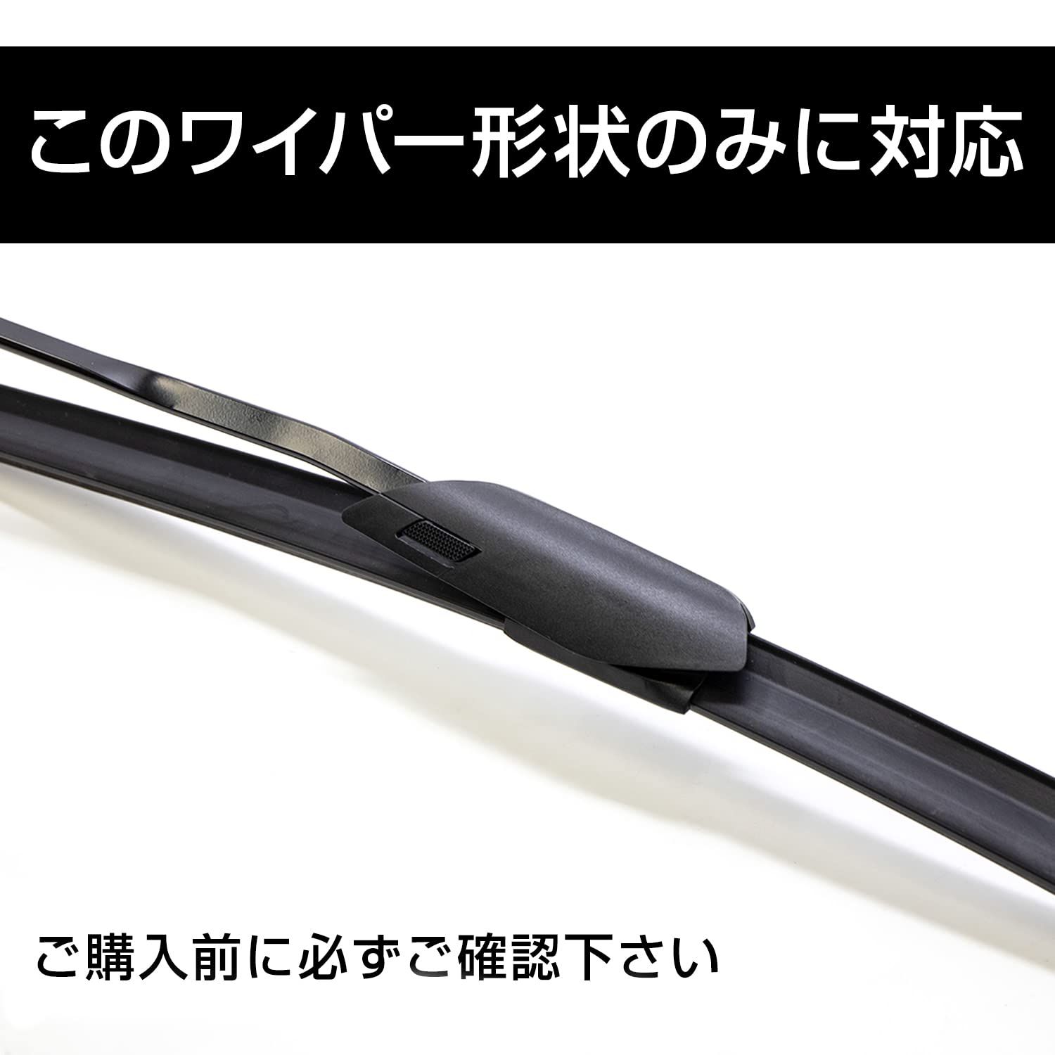 新品 ワイパー ブレード 超撥水 メルセデスベンツ Cクラス W206 専用 