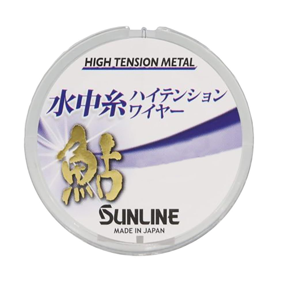 新品 サンライン(SUNLINE) 鮎 水中糸 ハイテンションワイヤー 24m メタリックブルー 0.06号