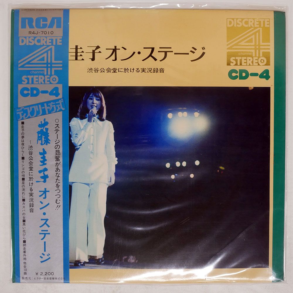 1970年3月30日、人気絶頂の藤圭子がオリコンのシングル、アルバム両 藤