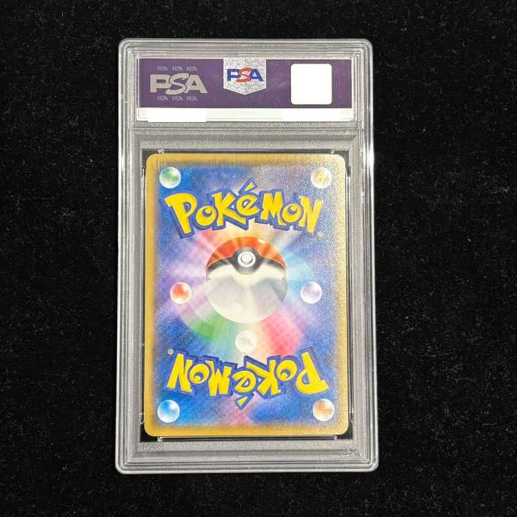 PSA10】ボスごっこピカチュウ ロケット団 PROMO 191/SM-P 1枚 - メルカリ