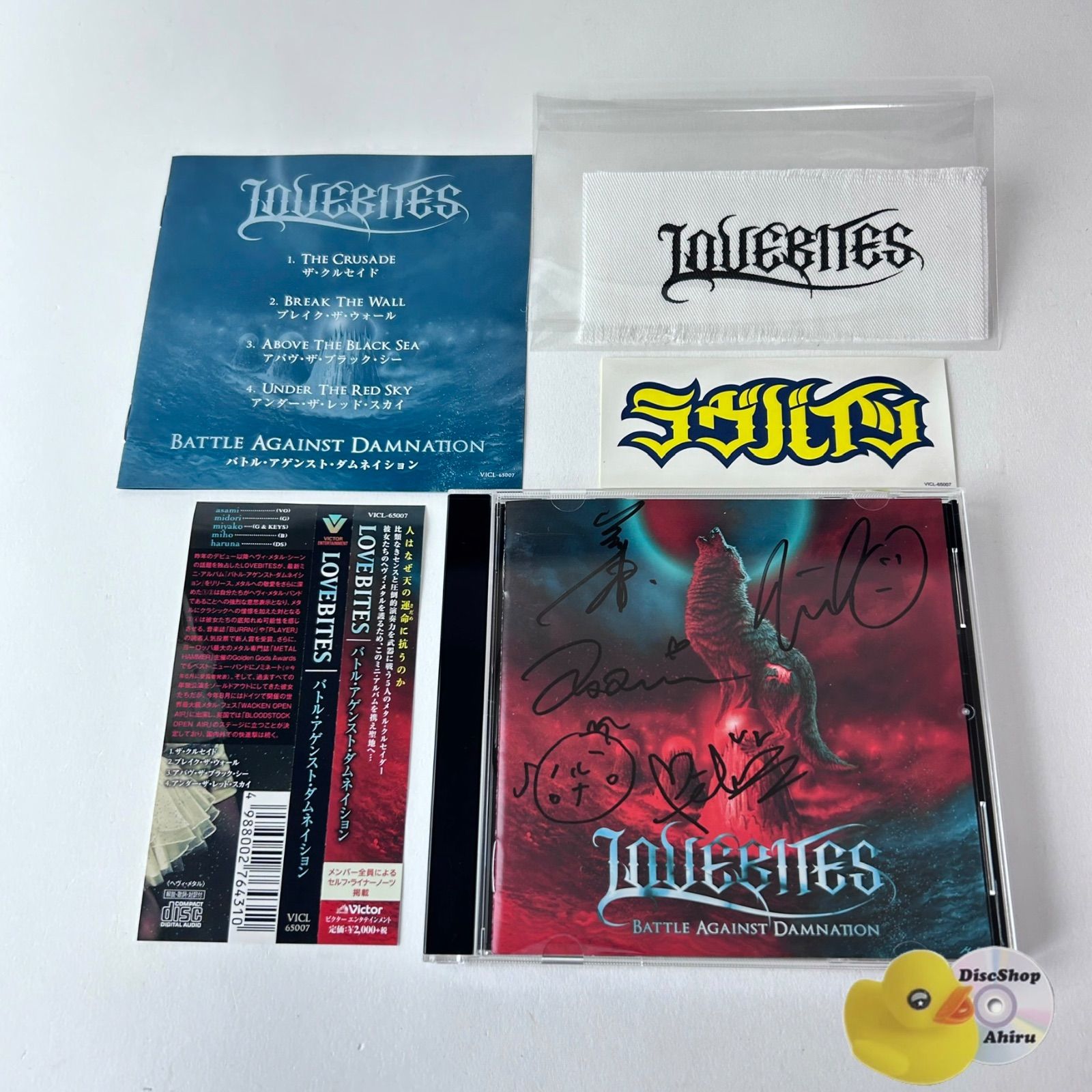 CD [直筆サイン入] LOVEBITES（ラブバイツ）Battle Against Damnation