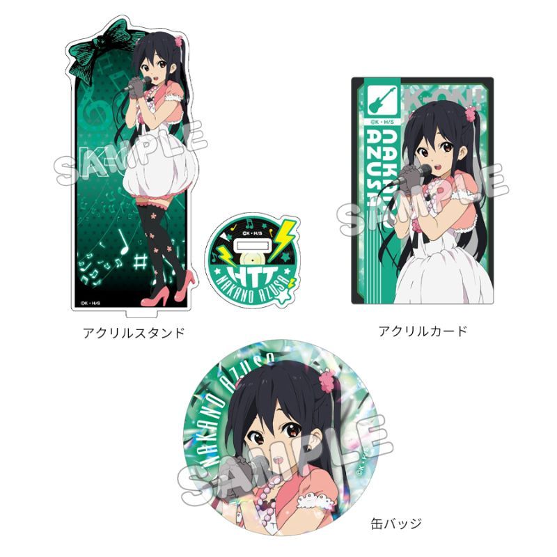 けいおん!』グッズセット中野 梓【202603再販】 - メルカリ